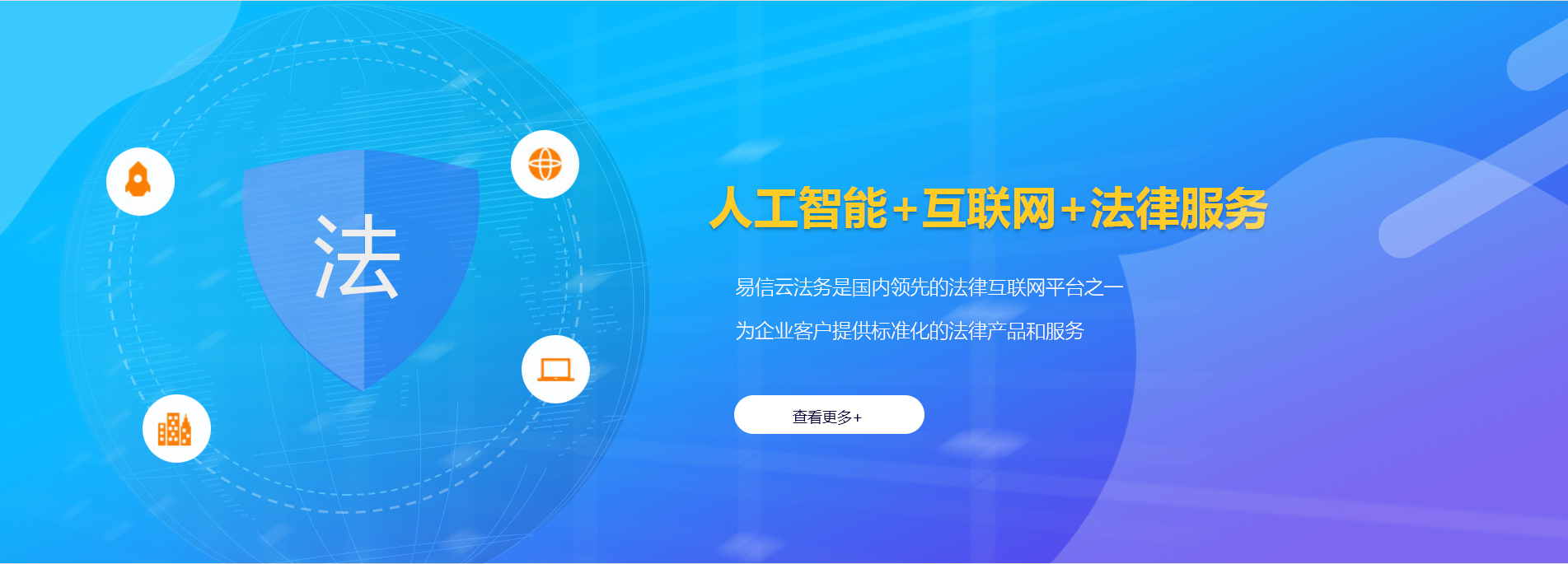 赤峰律师在线咨询