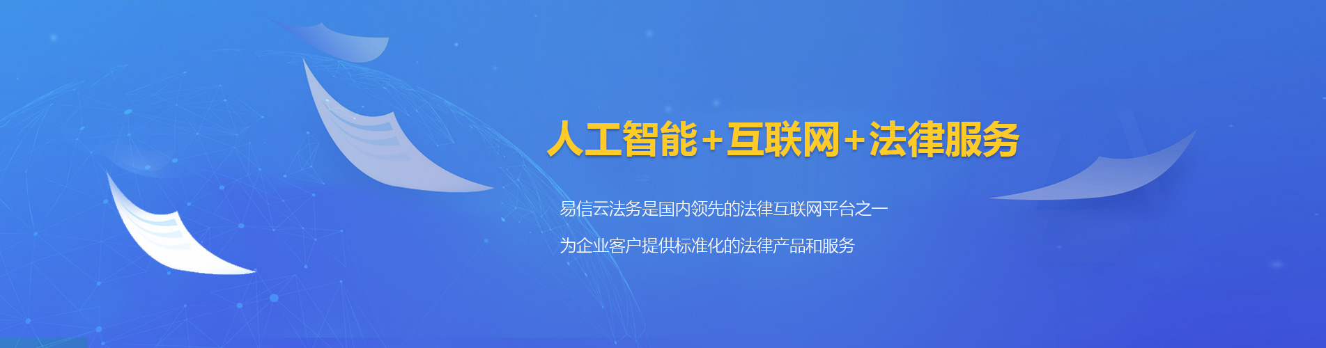 赤峰律师在线咨询